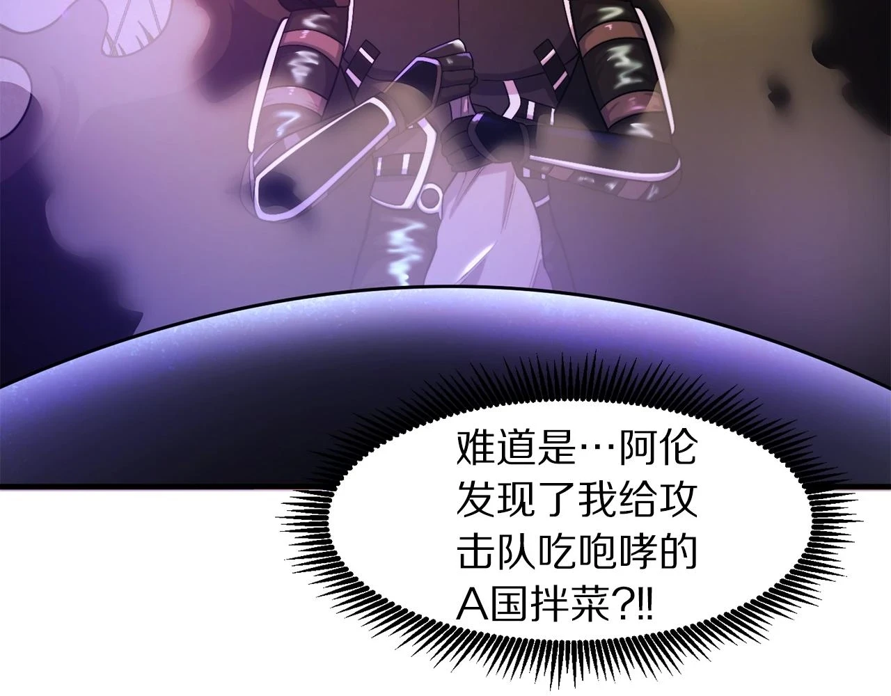 第102话 怎么回事啊55