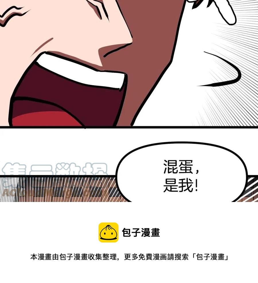 第33话 反复折磨140