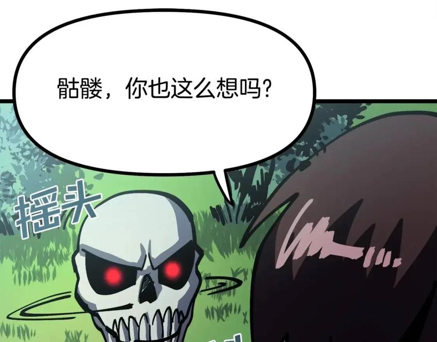 第27话 它说话了！147