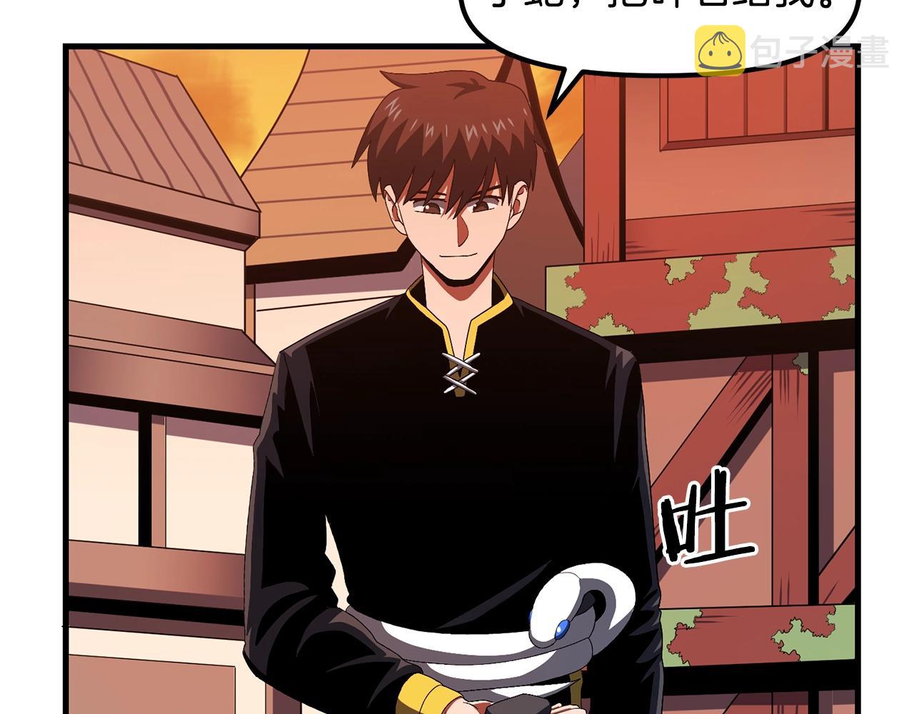 第69话七英雄活动48