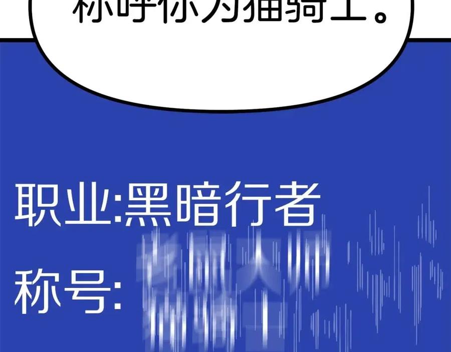 第22话 转职158