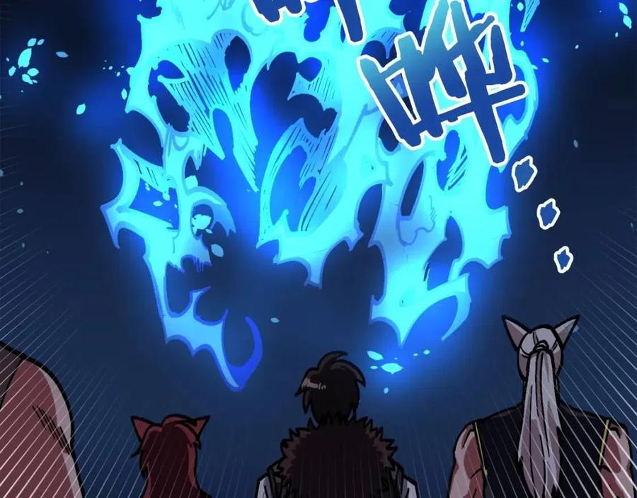 第23话 幻象150