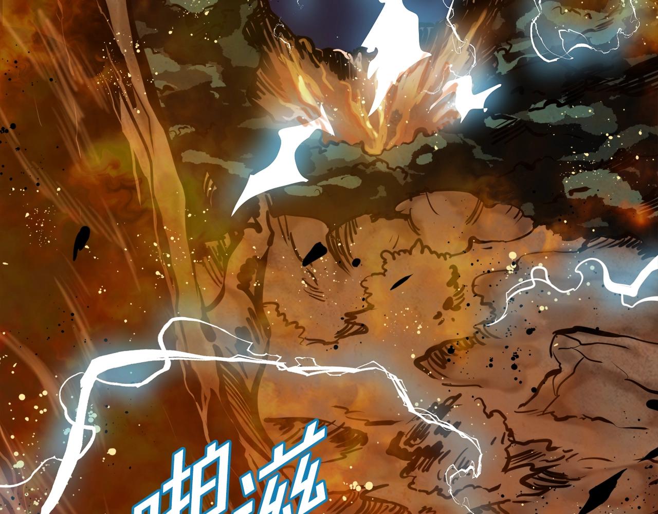 第71话狂赚功绩79