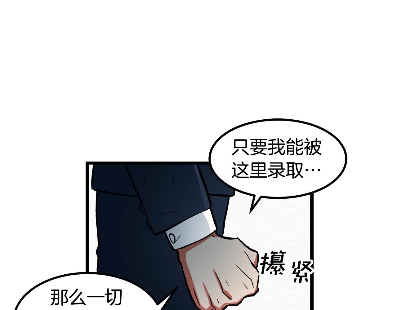 第1话 我叫阿尔克92
