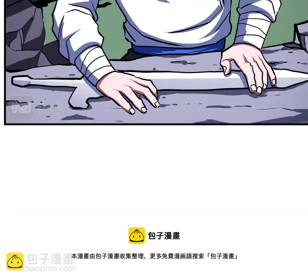第43话 任务完成！30