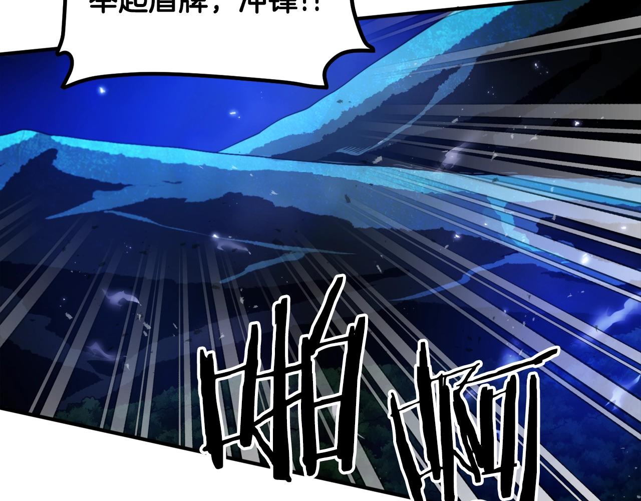 第85话 到达60
