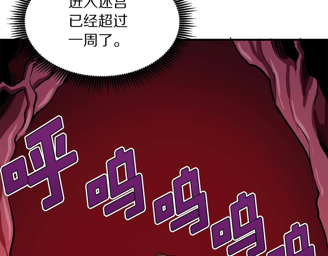 第56话 贵族94