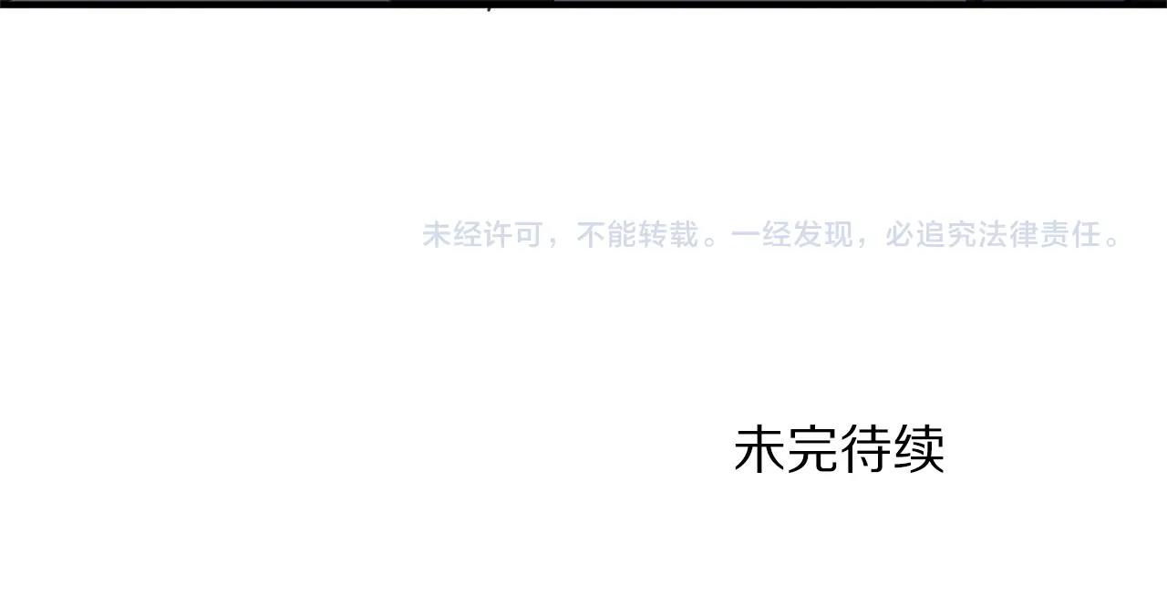 第64话那个装备160