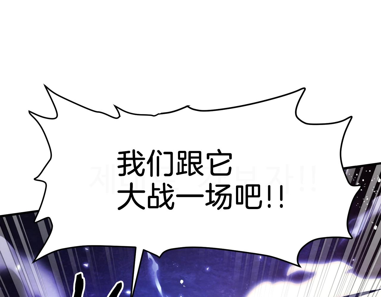 第88话 突袭boss175