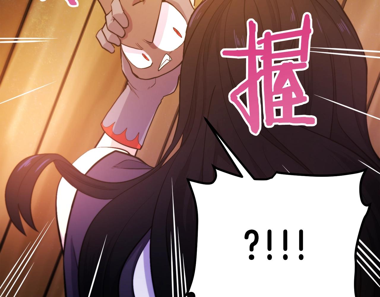 第78话民兵队66