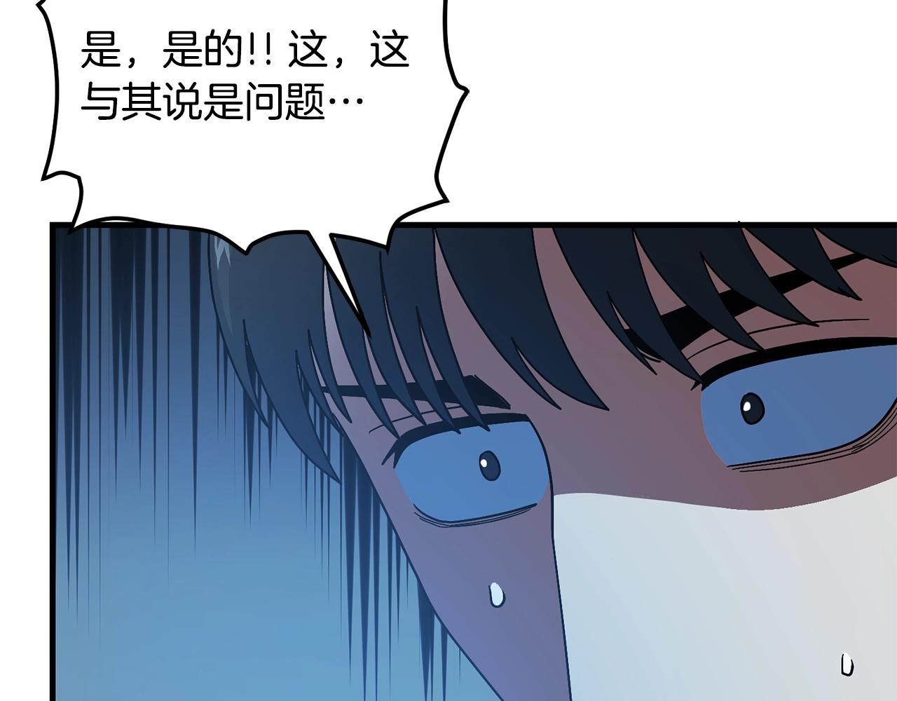 第69话七英雄活动122