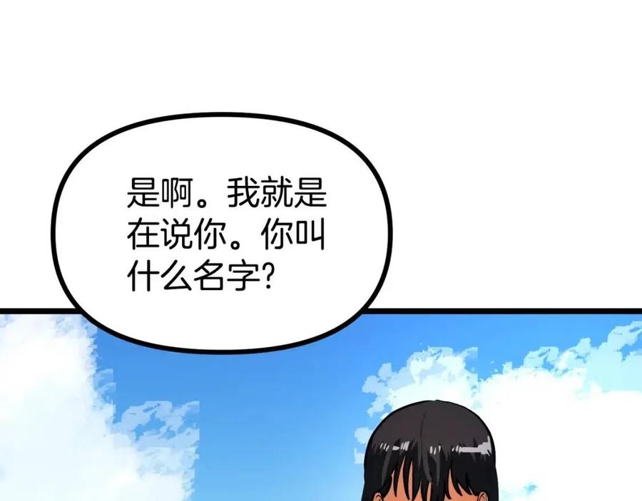 第34话 奇迹看护14