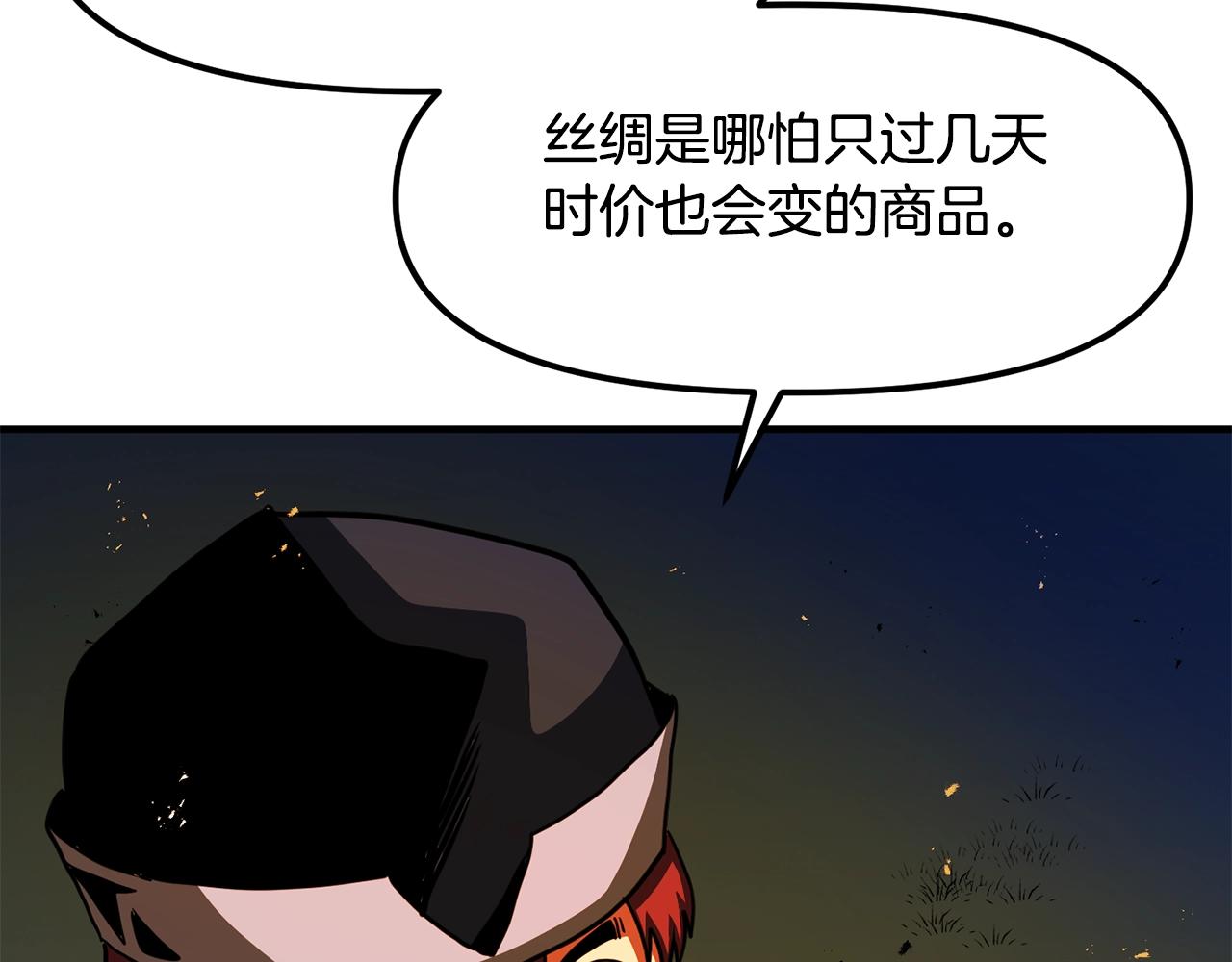 第62话又上当了64