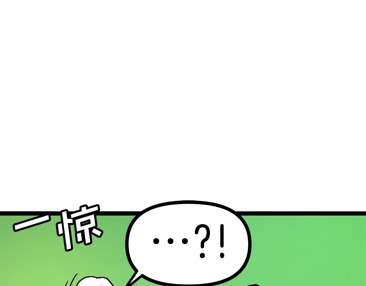 第17话 洞中恶魔145