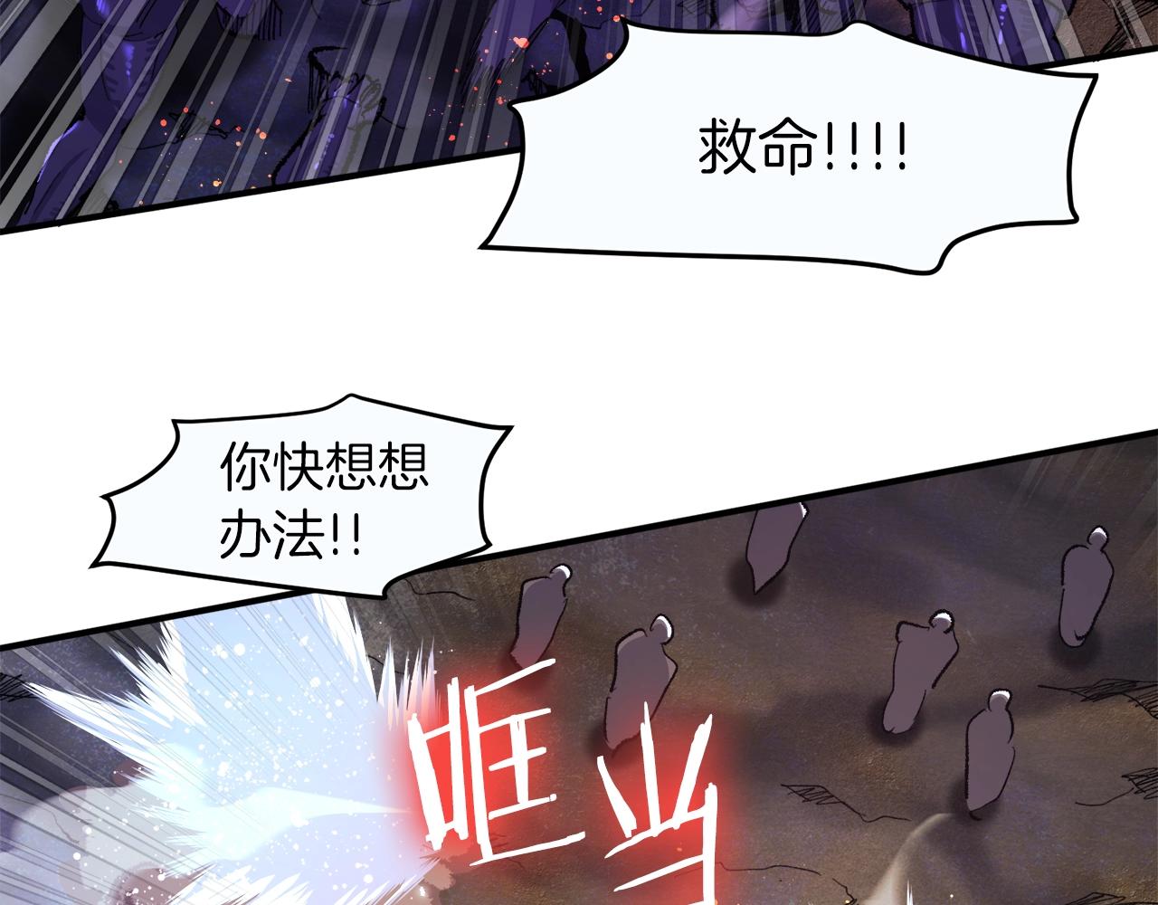 第94话 大战162