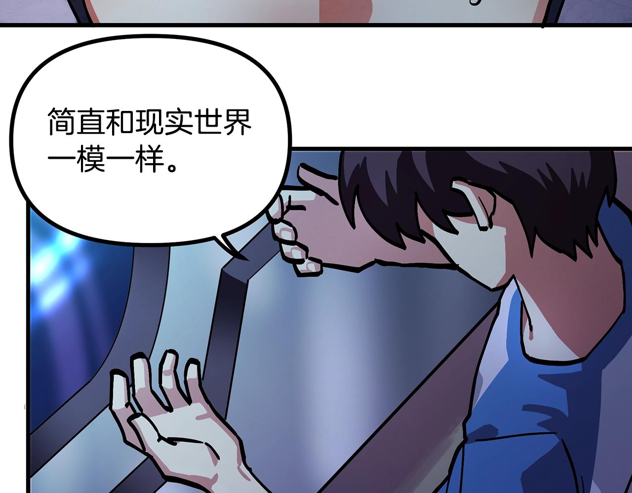 第4话 死亡惩罚53