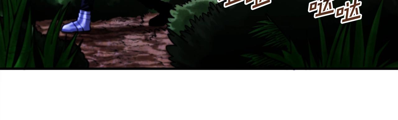 第74话救援任务87