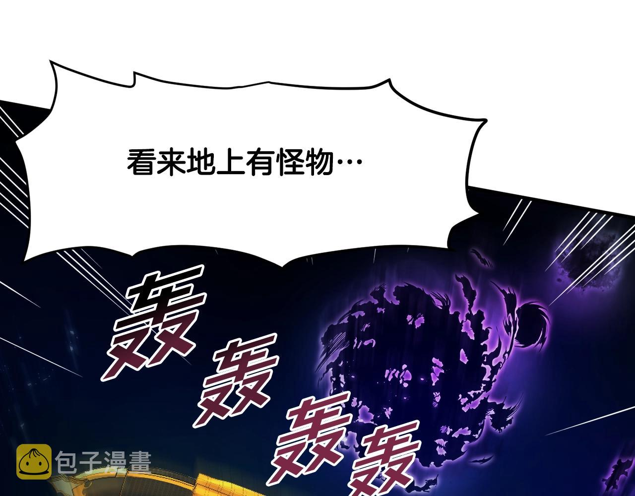 第72话掉落的飞船10
