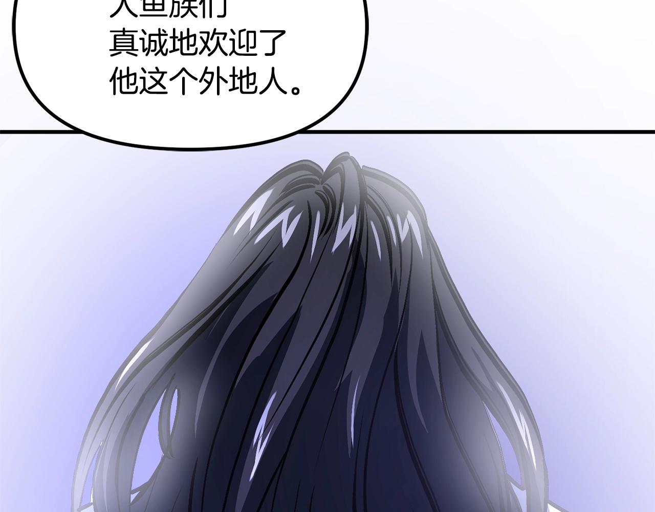第51话 大海的主人28