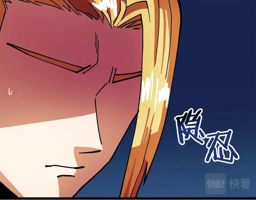 第24话 英雄91