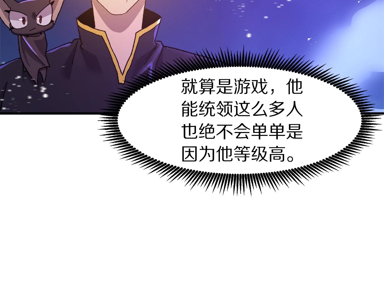 第92话 阿伦的失败135