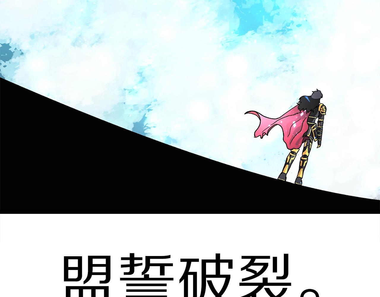 第15话 裂痕120