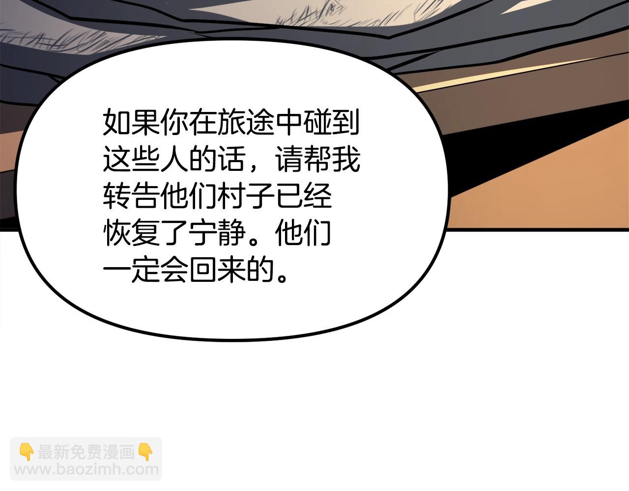 第43话 任务完成！89