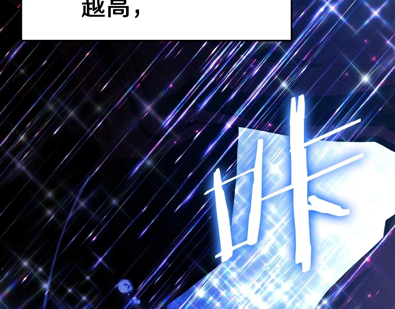 第99话 剑刃风暴154