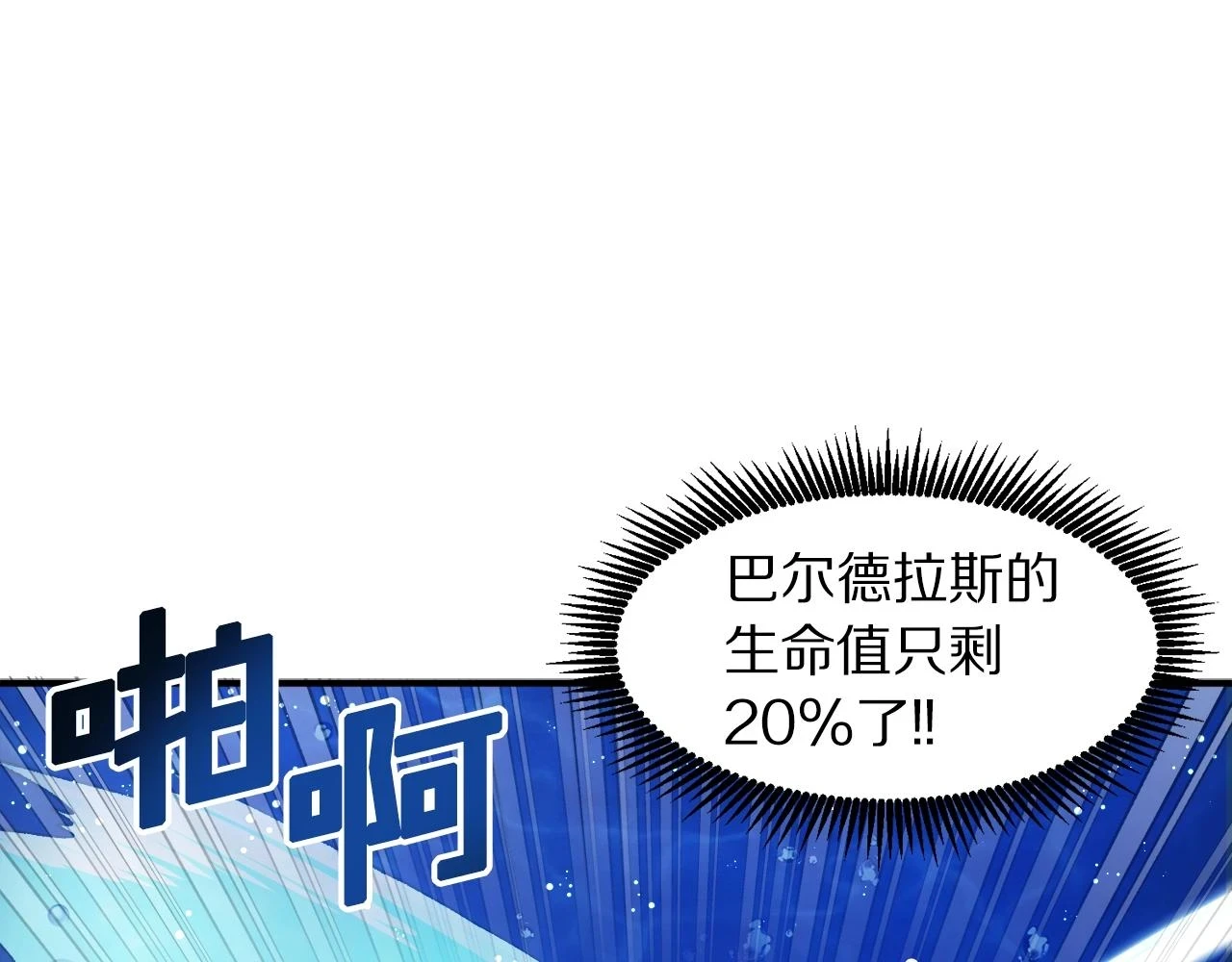第98话 黑色火焰的诅咒52
