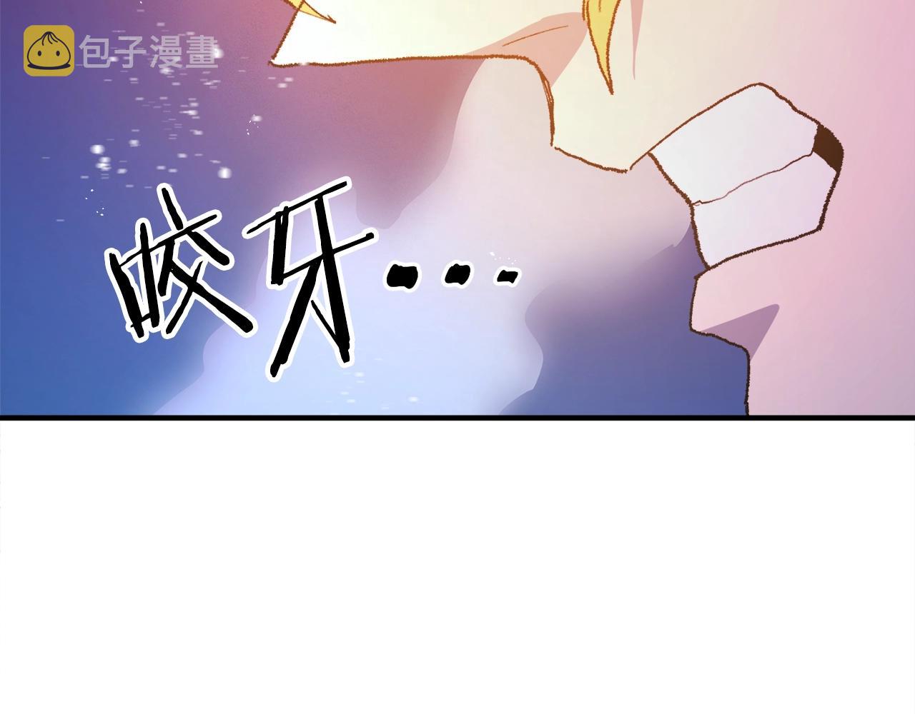 第92话 阿伦的失败140