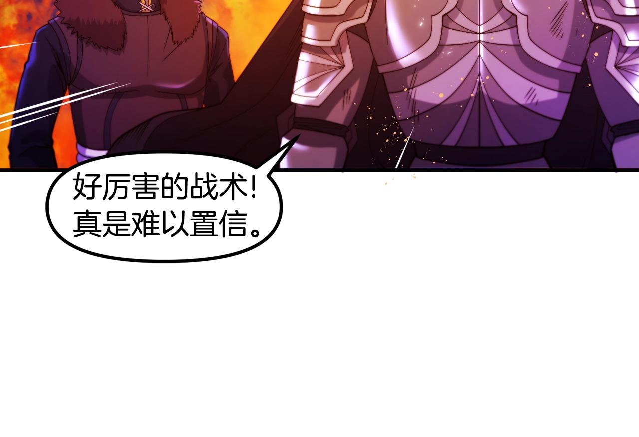 第79话目标是第一名22
