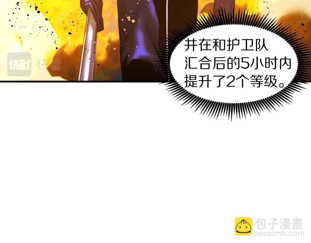 第77话病人的求助78