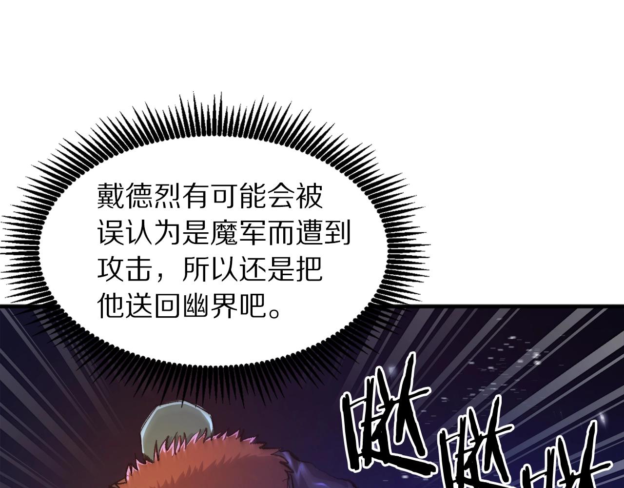 第94话 大战103
