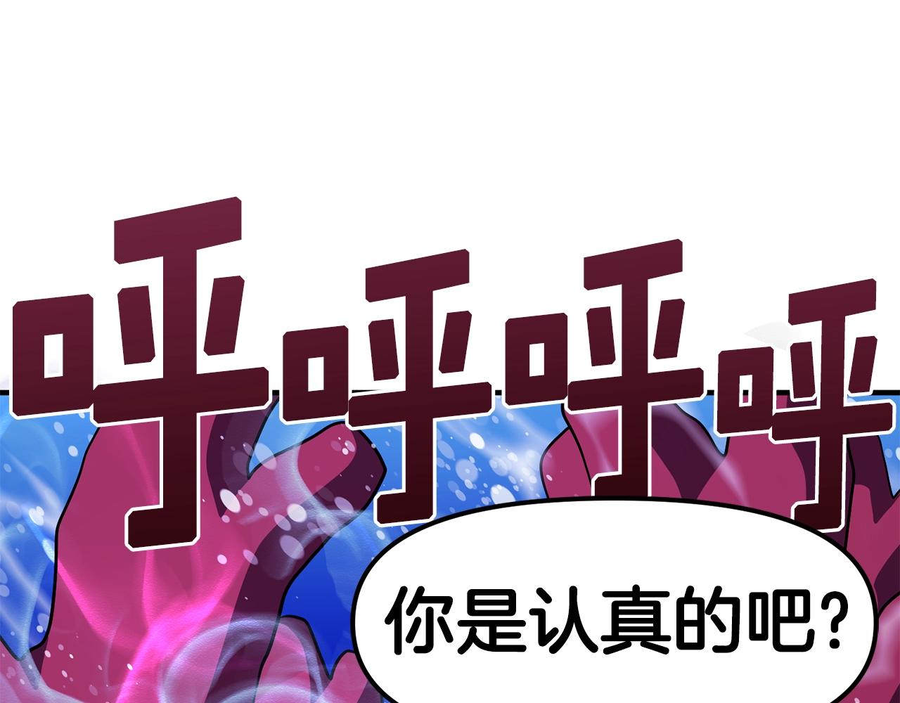 第49话 仇敌见面107