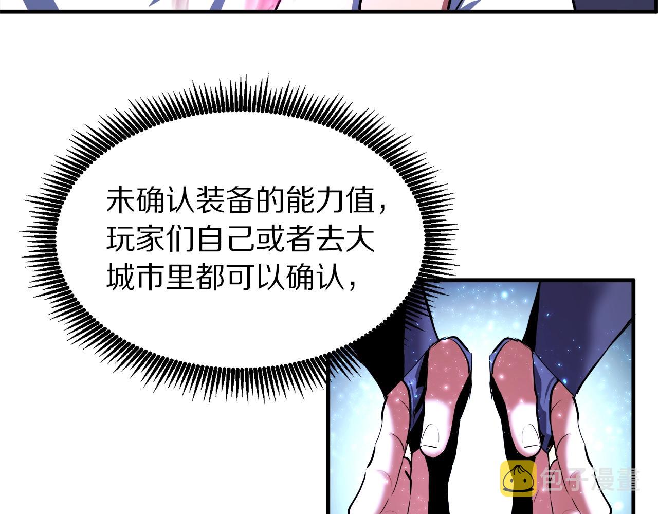 第42话 孵化的蛋114