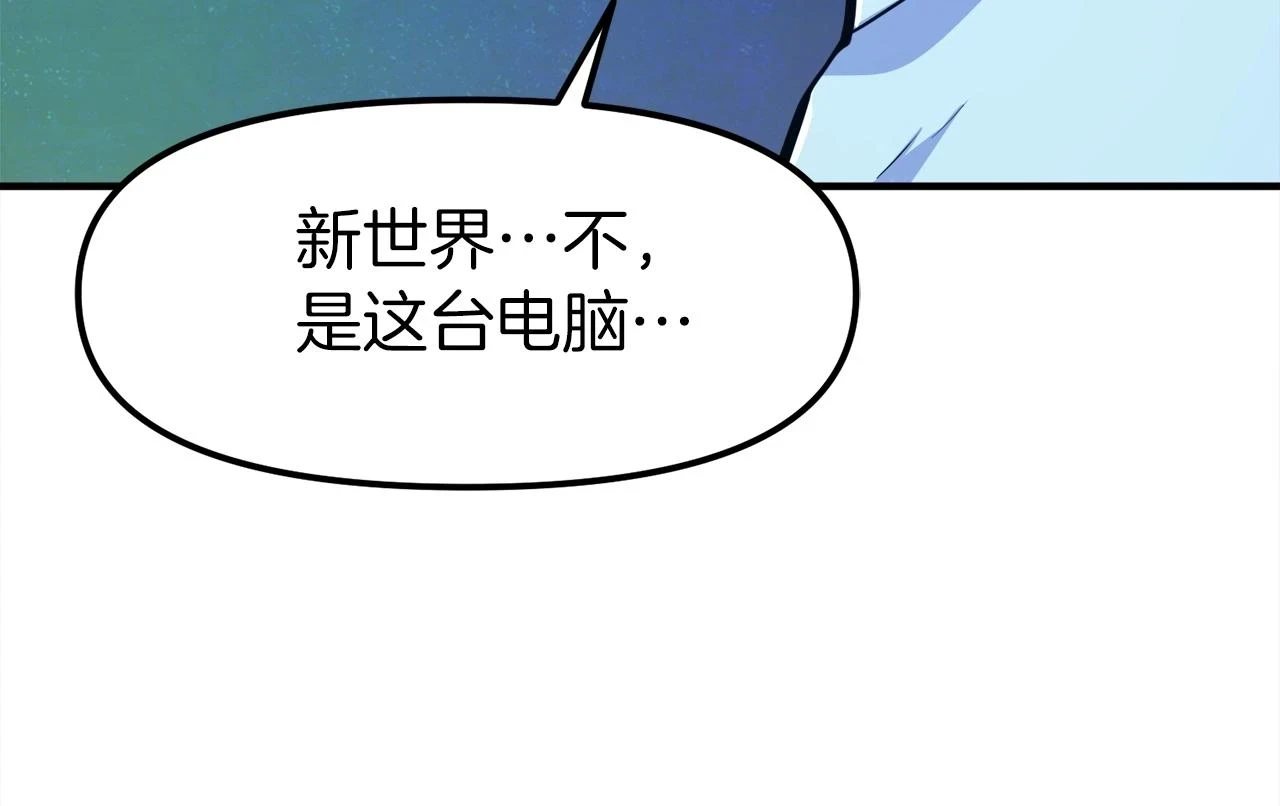 第100话 黑暗苏醒147