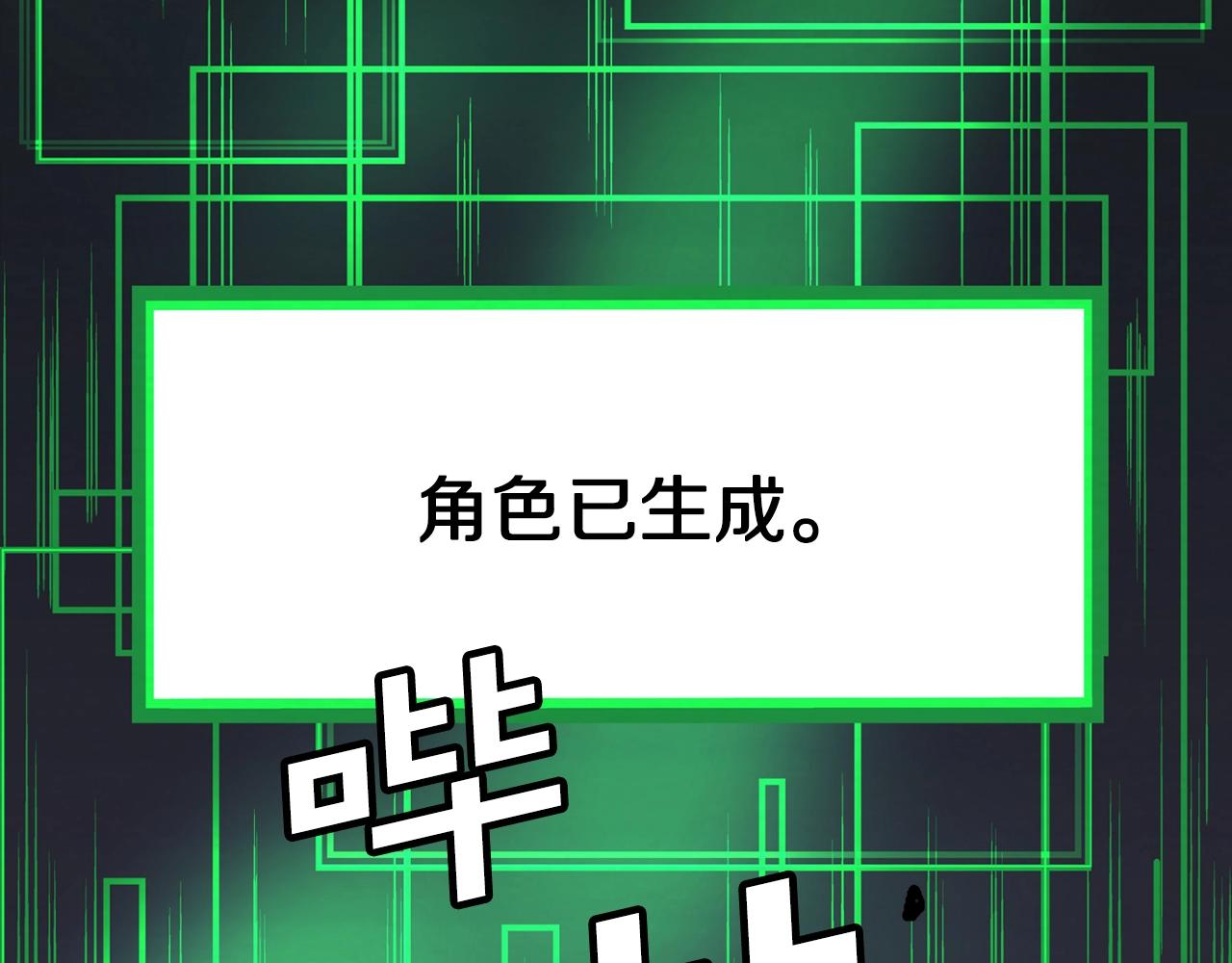 第1话 我叫阿尔克180