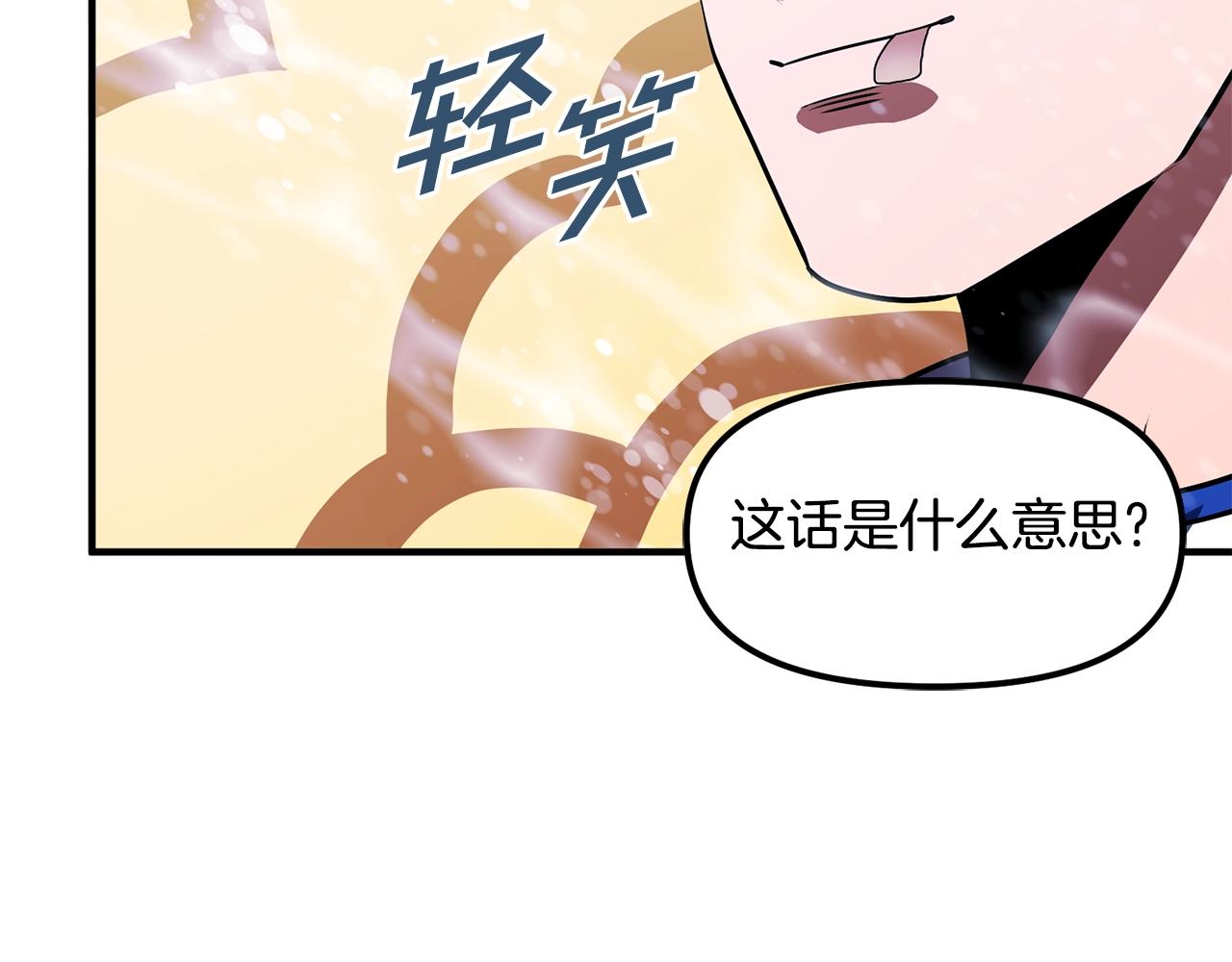 第51话 大海的主人86
