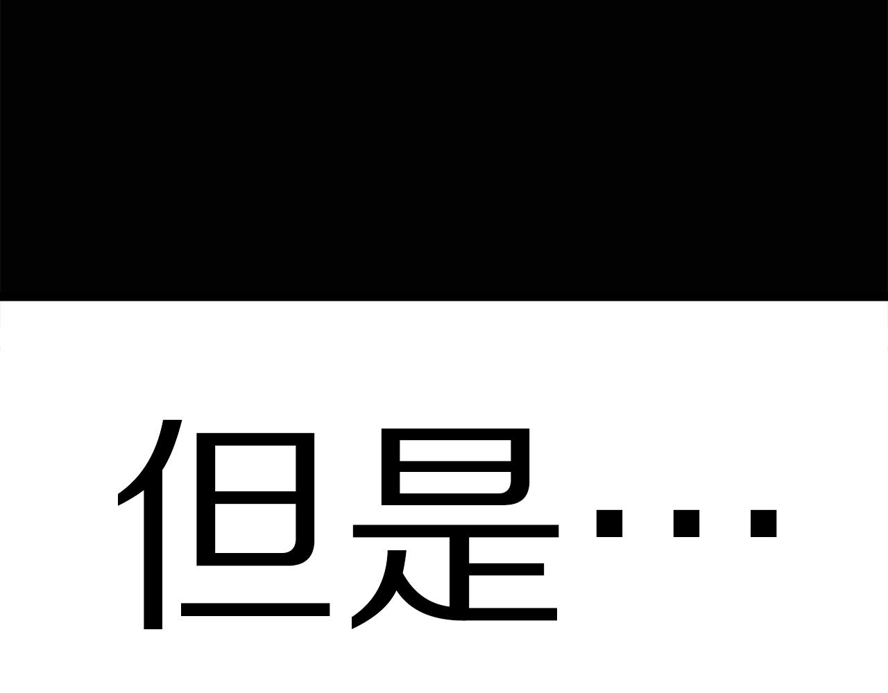 第15话 裂痕113