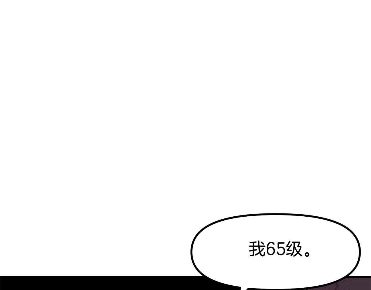 第61话商人107