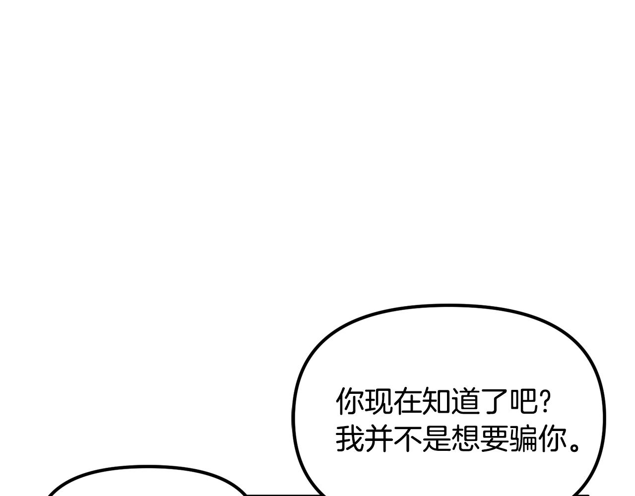 第65话这个人好卑鄙！45