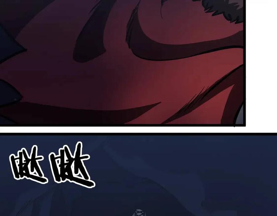 第29话 蜥蜴地下城74