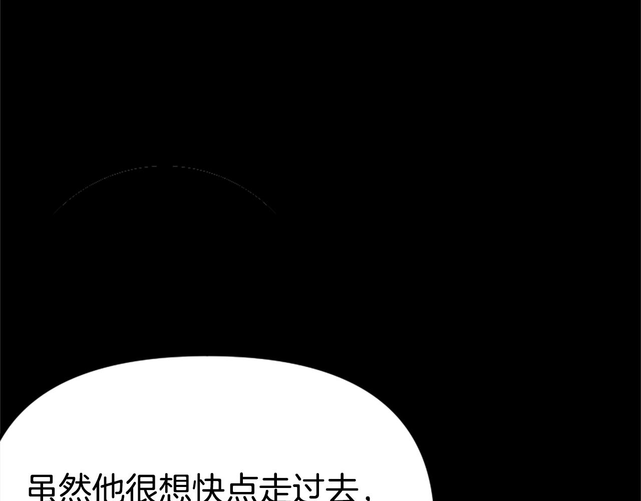 第7话 酒馆老板的烦恼57