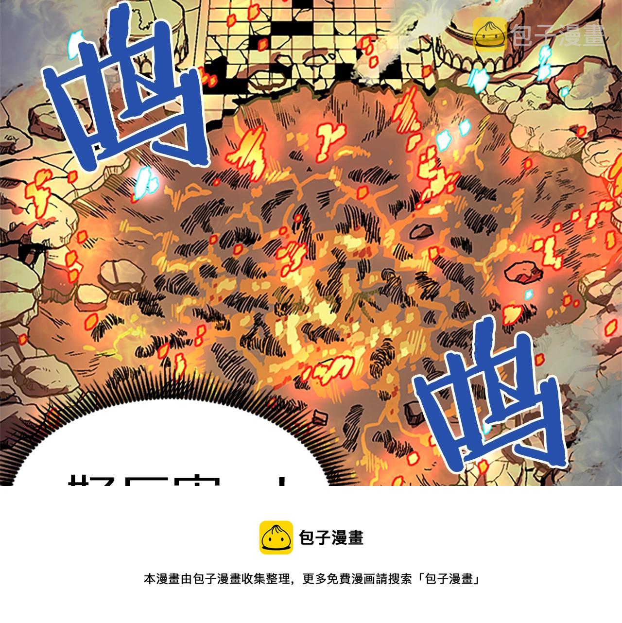 第18话 诅咒恶魔56