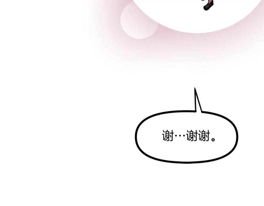 第35话 挫败86