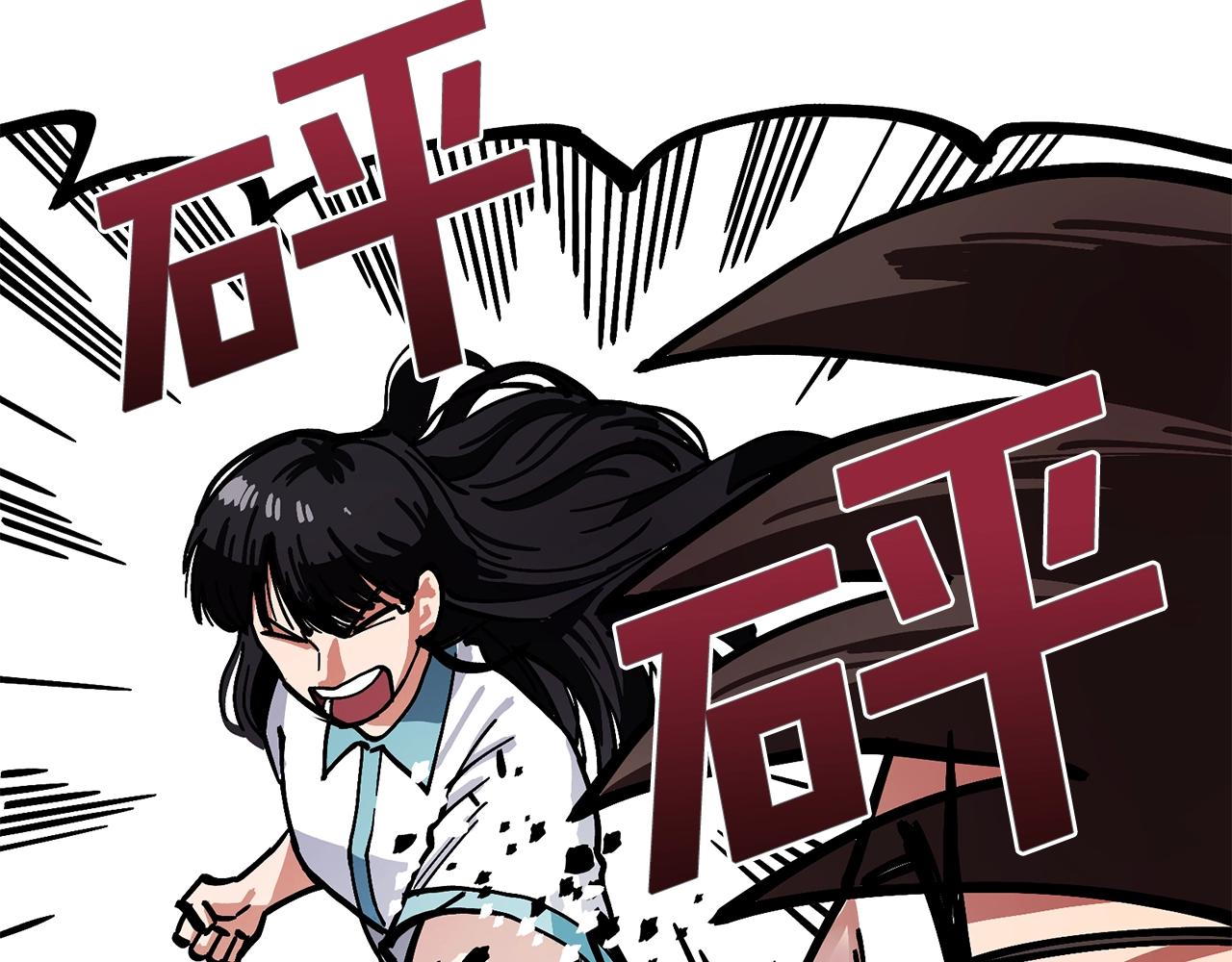 第11话 麻痹效果70