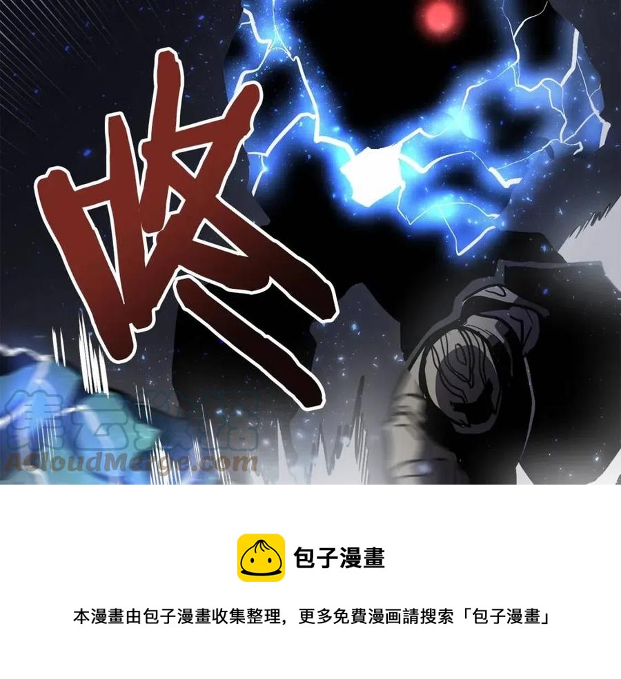 第30话 短暂的合作100
