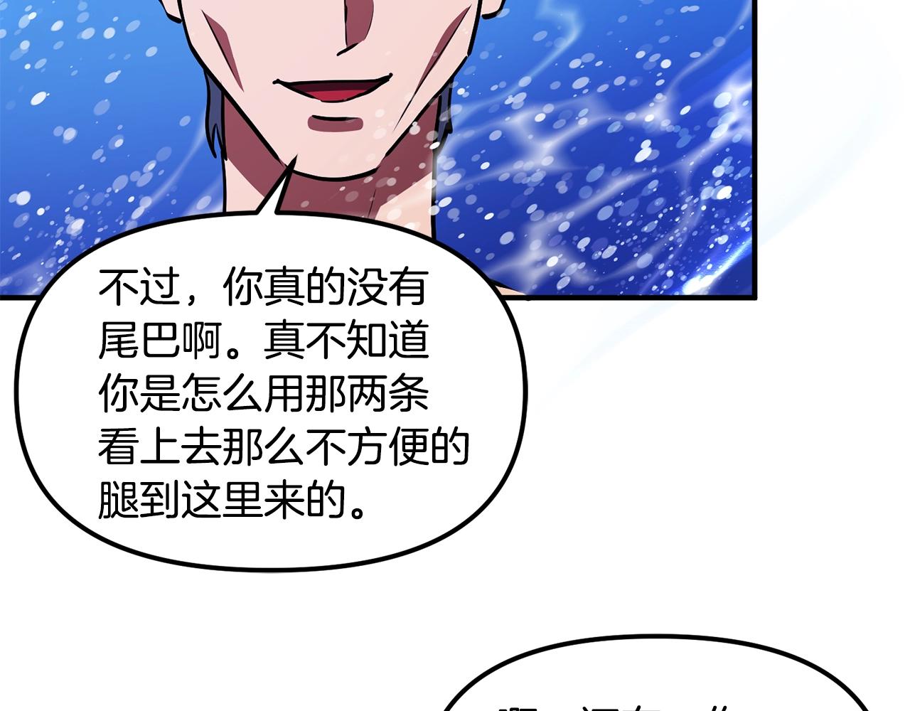 第48话 魔剑召唤14
