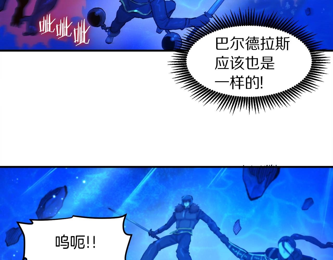 第97话 水下56