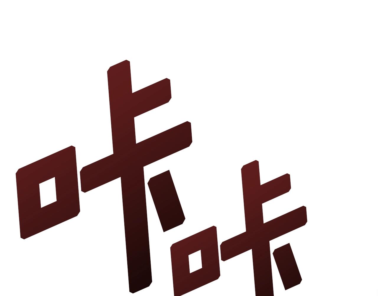 第41话 同归于尽32